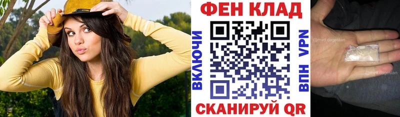 АМФ 98% закладка Лосино-Петровский