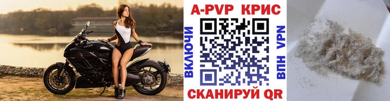 кракен рабочий сайт  сколько стоит  Лосино-Петровский  Alpha-PVP СК 