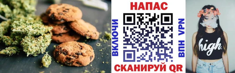 Cannafood конопля  Лосино-Петровский 