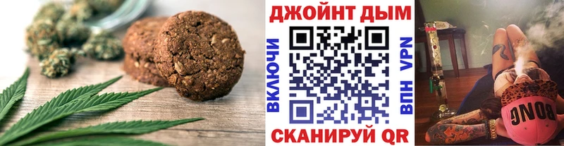 Cannafood марихуана Лосино-Петровский