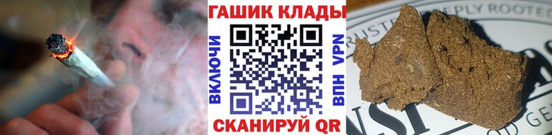 закладки  Лосино-Петровский  ГАШ гарик 