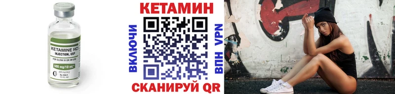 даркнет сайт  Лосино-Петровский  Кетамин VHQ 