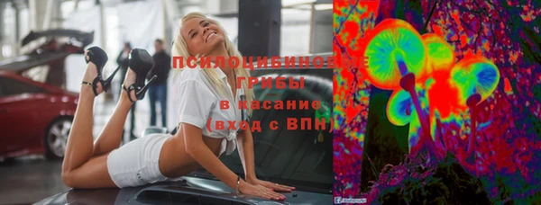 мескалин Балахна