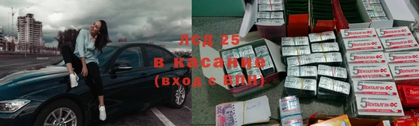 амф Баксан