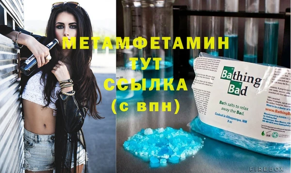 скорость mdpv Балабаново