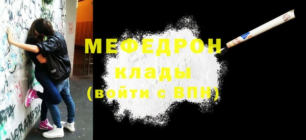 скорость mdpv Балабаново