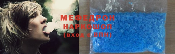 скорость mdpv Балабаново