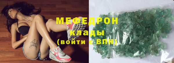 мескалин Балахна