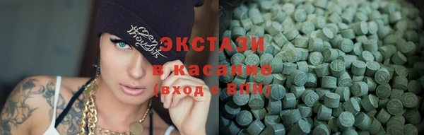 мескалин Балахна