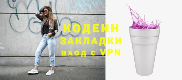 амф Баксан