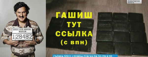 мескалин Балахна