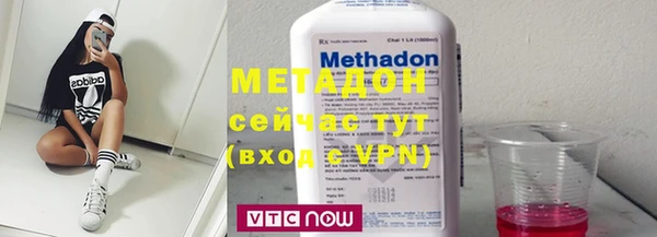 скорость mdpv Балабаново