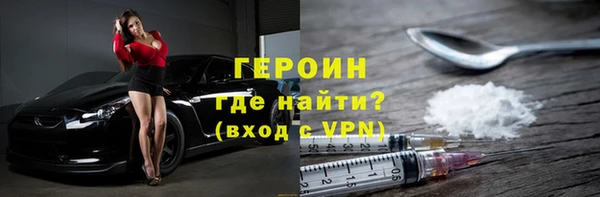 мескалин Балахна