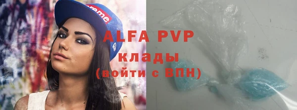 амф Баксан