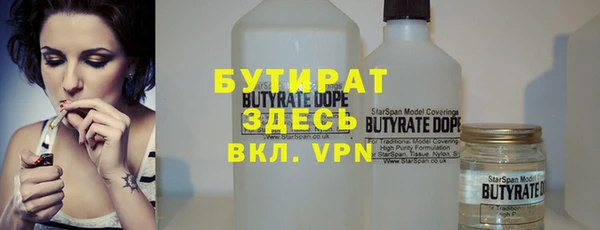 мескалин Балахна