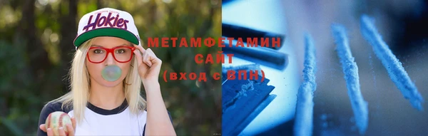 мескалин Балахна