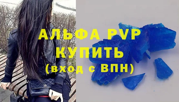 амф Баксан