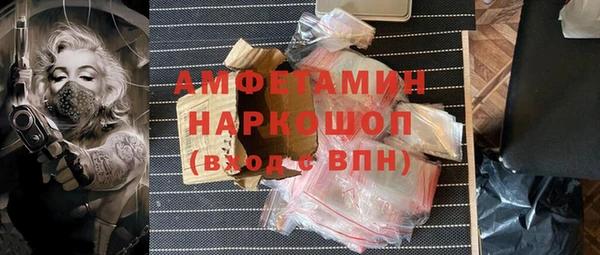 амф Баксан