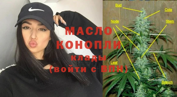 мескалин Балахна