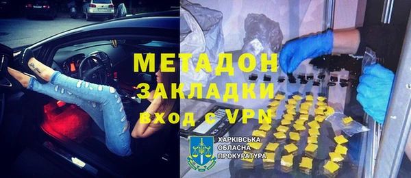 скорость mdpv Балабаново