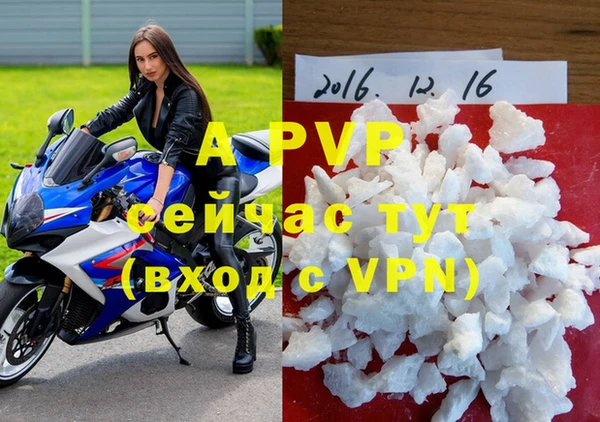 скорость mdpv Балабаново