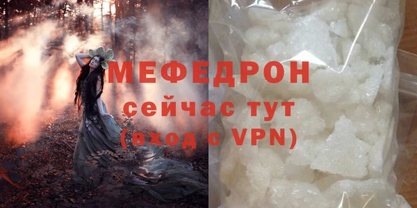 амф Баксан