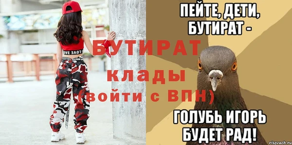 скорость mdpv Балабаново