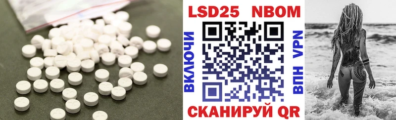 ОМГ ОМГ зеркало  Лосино-Петровский  LSD-25 экстази кислота 