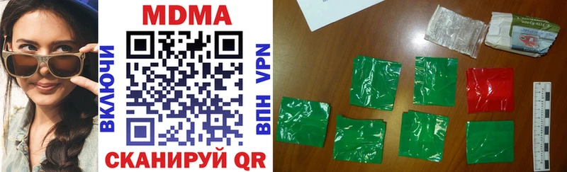 MDMA Molly  купить наркоту  Лосино-Петровский 